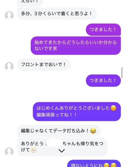 【悲報】はじめん、大ピンチで草
2025/8/30 結婚発表
2026/1/1 第1子出産
はじめはデキ婚否定するなら
2025年2月には結婚してるわけだが、
今回のデスドルのリークでは
2024/12/6 はじめは自宅に女性呼びつけてる。
え、時系列おかしくない？
あら、ちんこ脳発動してた？笑
#はじめしゃちょー