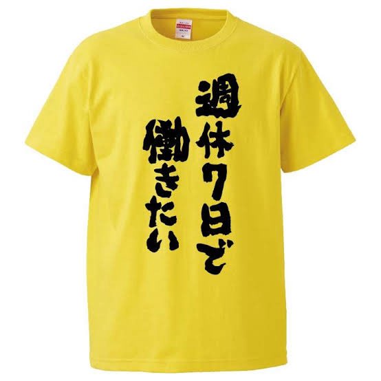 来夢来人 (@hBLHWaoiHqDe9P1) / Posts / X