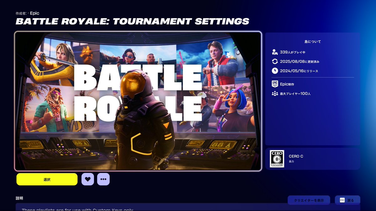 フォートナイト 賞金付き💰

🏆モード デュオ 競技用トーナメント

🔑 カスタムキー 🔑
『2222』

💴賞金💴
ビクロイチーム 500pay×2

✓...参加条件
❶<a href="/ma_dwu/">AXIS 設立者のマスマードゥ【合従軍】</a>と<a href="/AQUA_team0608/">AØUA e-Sports 『Fortnite』</a>と<a href="/satyan607/">ECSさっちゃんやねん！【合従軍】🍂</a> のフォロー
❷ #賞金付き で引用ポスト
❸このポストのいいね❤とRP♻️

⚠️60人以下中止
サージ出ない場合半額