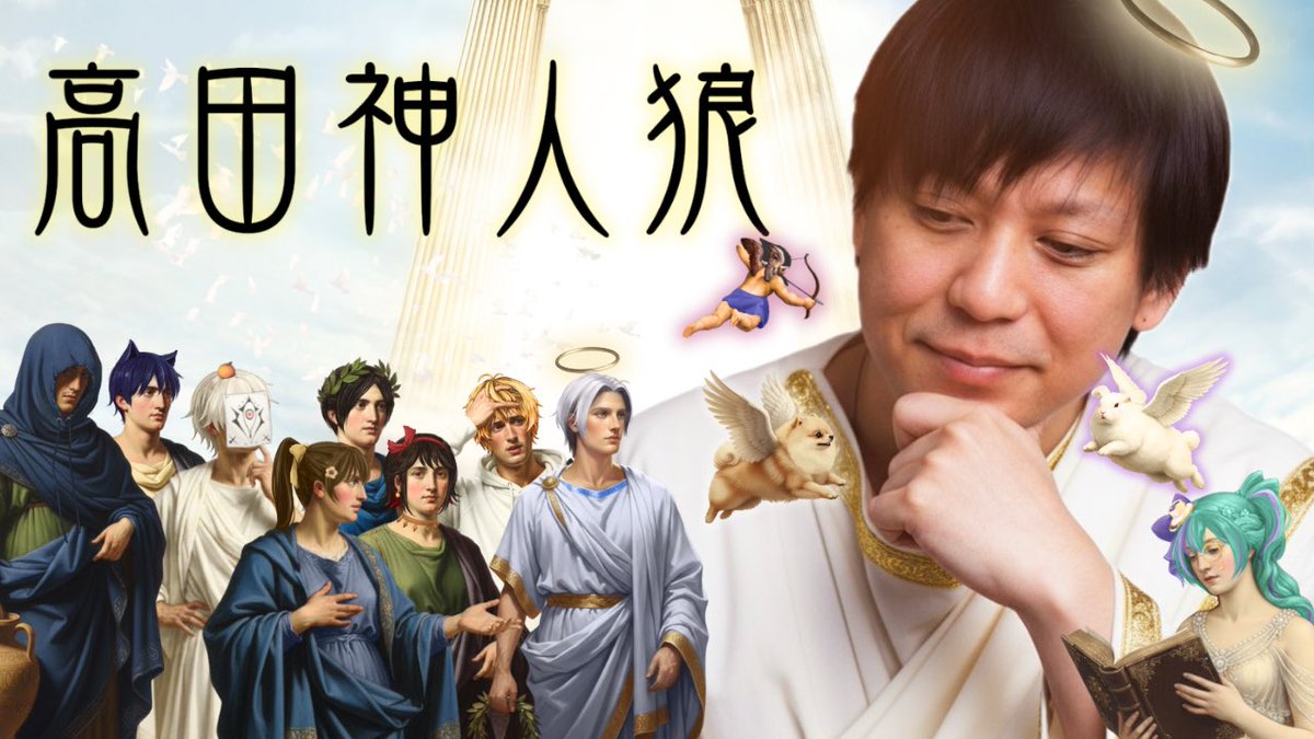 中野あるま 高田村 理不尽モノマネ】これ誰のモノマネ？中野あるまによる高田村モノマネ