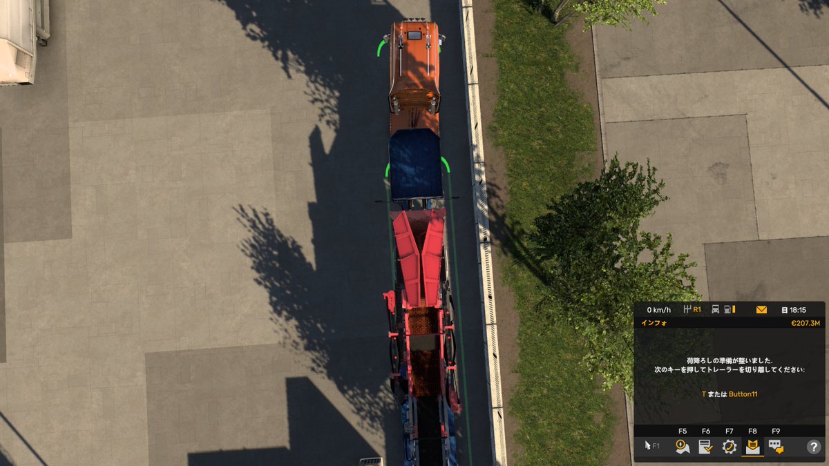 Post by のーまる@VTD on X: 配送完了♪