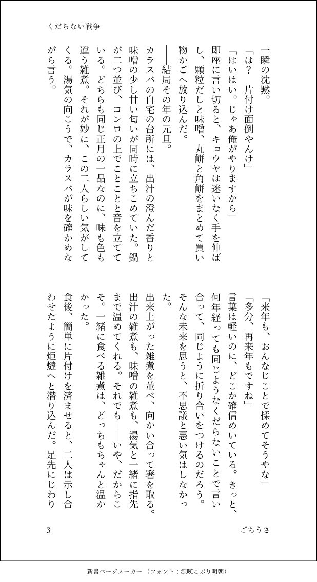 ごちうさ tweet media