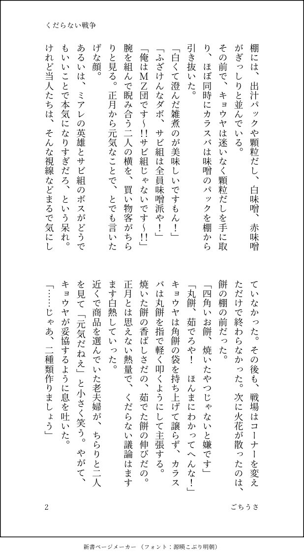 ごちうさ tweet media