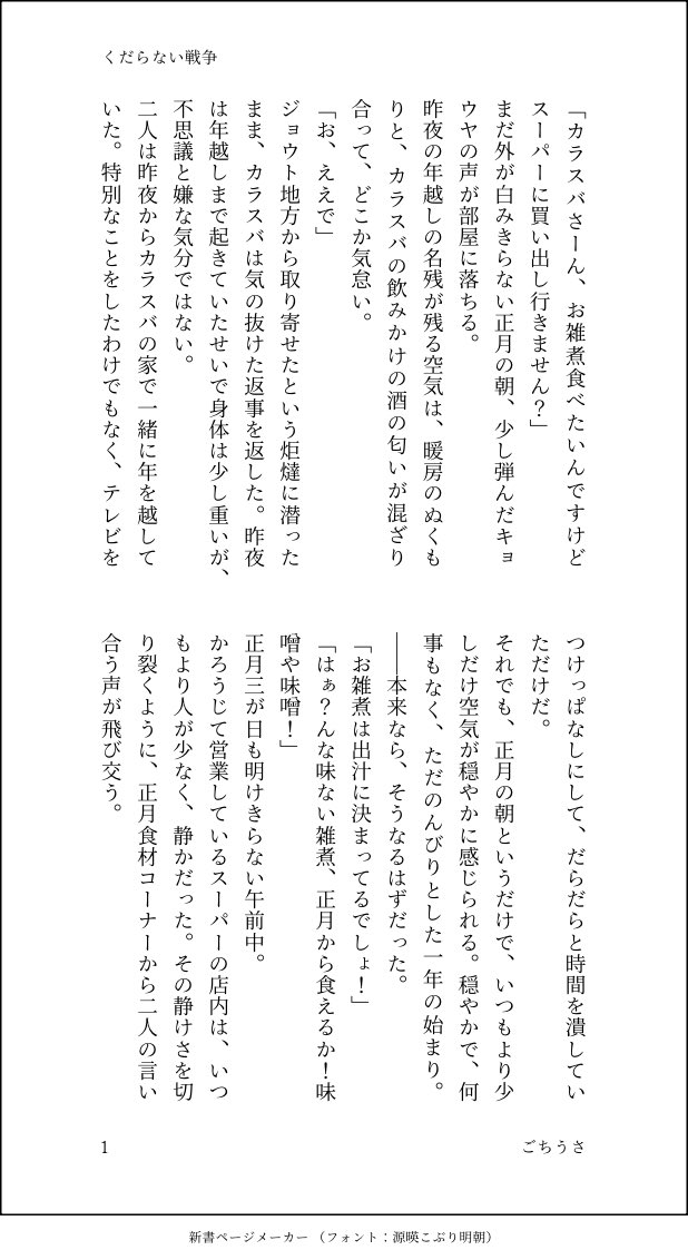 ごちうさ tweet media