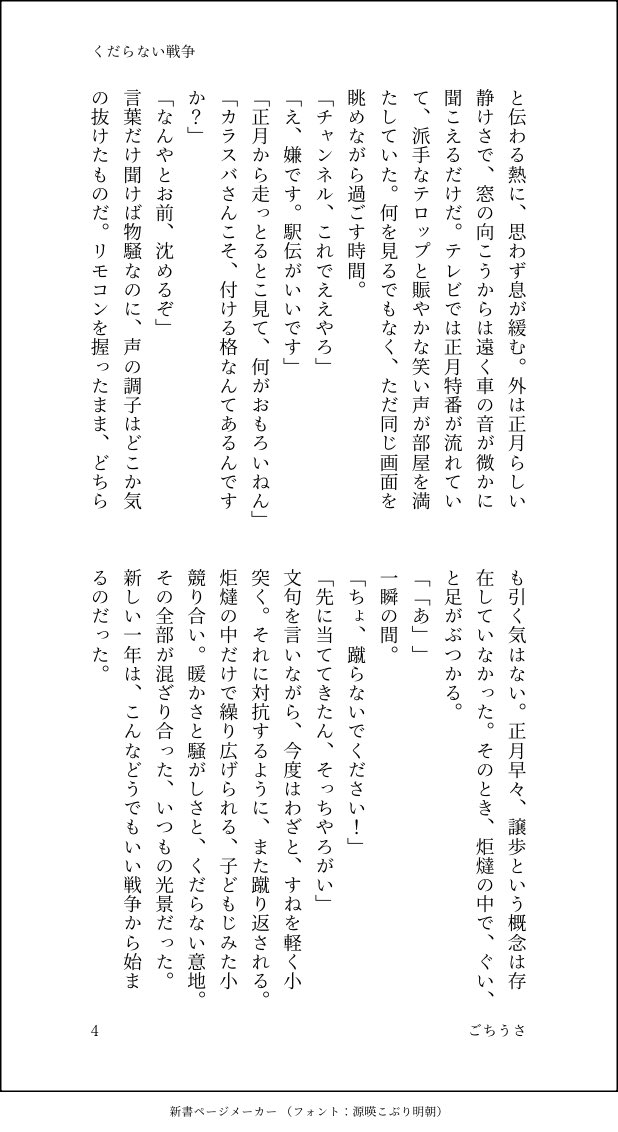 ごちうさ tweet media