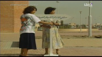 الوضع العالمي