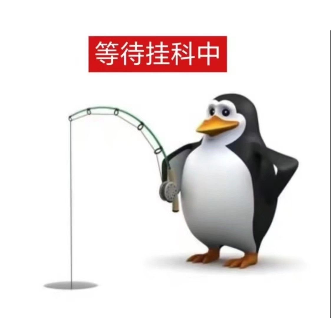 真学不完了我草