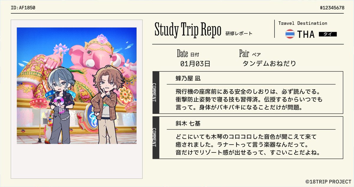 な tweet media