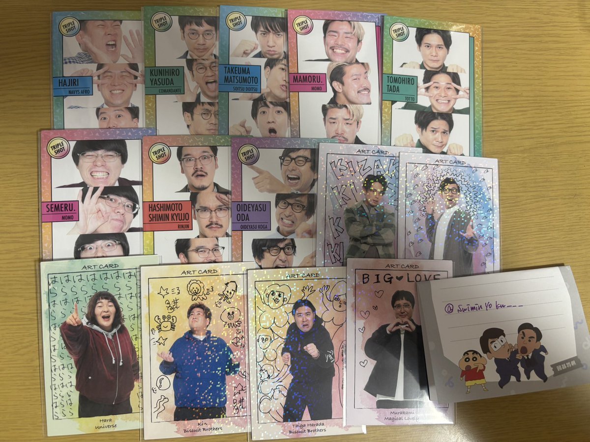 よしもとコレカ第4弾交換 求 4枚目 譲 1~3枚目 郵送希望です！気軽にお