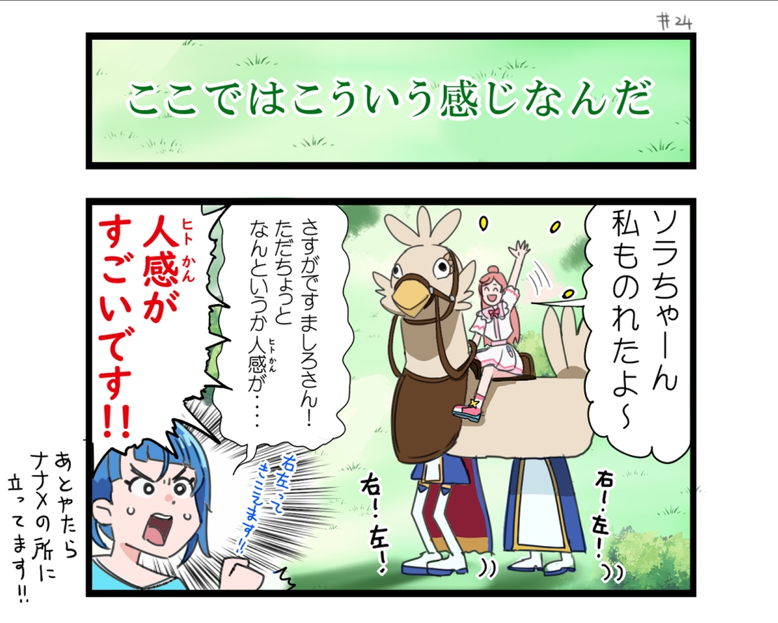 午年なので 馬感のある作品を持ってきました。 