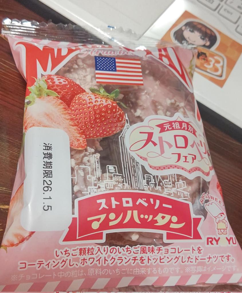 seiya728's tweet photo. #こんな夜中に私は何を
お腹減った…🤫w
#33mht
#3315bu https://t.co/CJVzhnFzLe