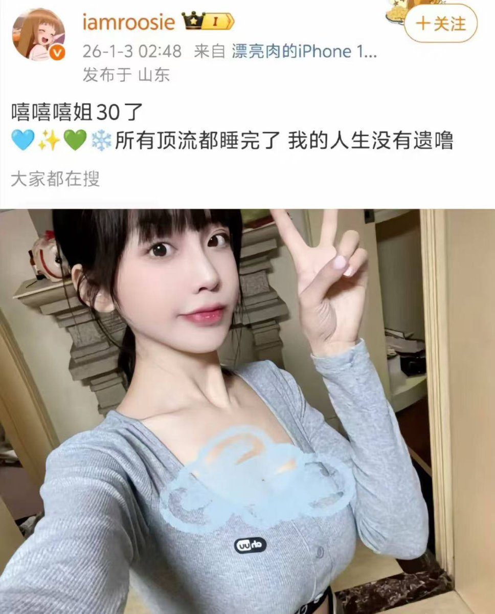 吴亦凡林更新蔡徐坤范丞丞檀健次鹿晗屈楚萧周奇，都被司晓迪睡过了，哥哥们床上谁夯谁拉？关注糖心vlog，我们第一时间跟进爆料！更多精彩尽在：tangxe.cc