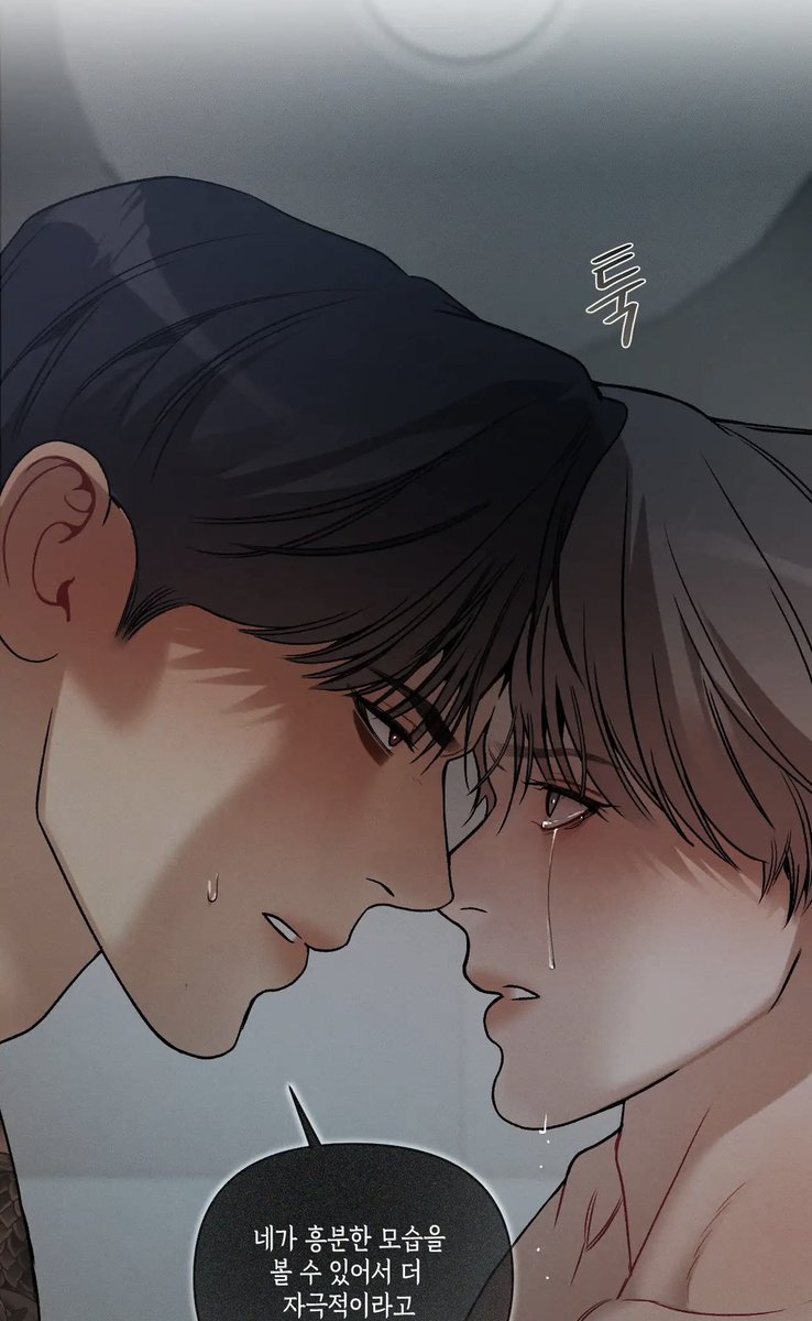 ryuht__'s tweet image. plz SH, don’t lie to him and make him cry anymore 🙏 

#조개소년발화 #IgniteTheDawn