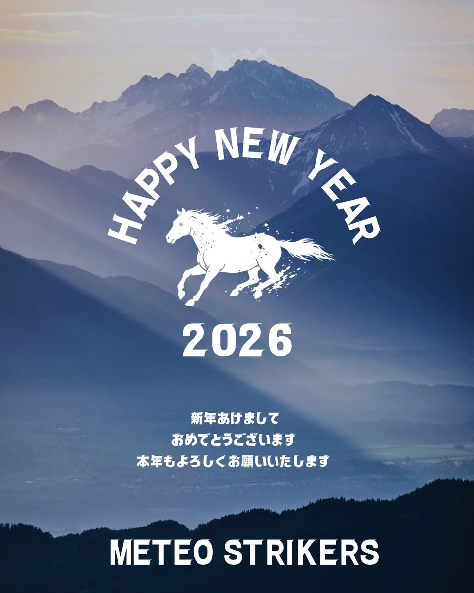 meteo_strikers's tweet photo. 🐴2026年　謹賀新年🎍
あけましておめでとうございます🌅

バンドの近況報告と新年のご挨拶をインスタに本文を載せましたのでご覧ください！

本年もどうぞよろしくおねがいします🧧
https://t.co/otYjIcwdtL https://t.co/EJW9xIDW2O