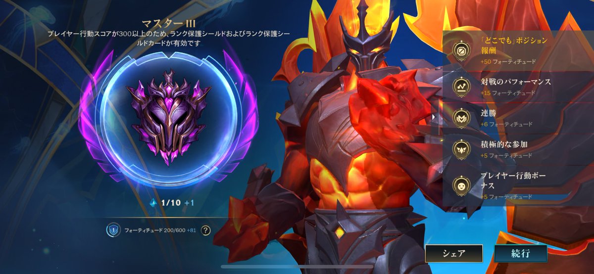 rogirogi1118's tweet photo. ただいマスター
復帰後100戦以内は無理でした笑 https://t.co/ZeJWVJuKjt