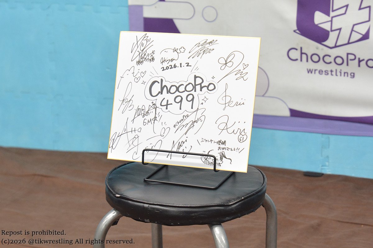 ChocoPro 499 1・2市ヶ谷※ネタバレ】開場時に飾られていたサイン色紙