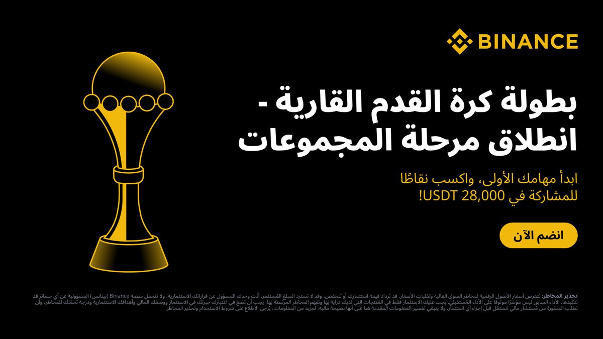 نحن الآن في مرحلة الإقصاء في بطولة كرة القدم القارية!

مهام أكبر ونقاط أكثر للتقدم في لائحة الصدارة

انضم الآن 👈 shorturl.at/r6weQ