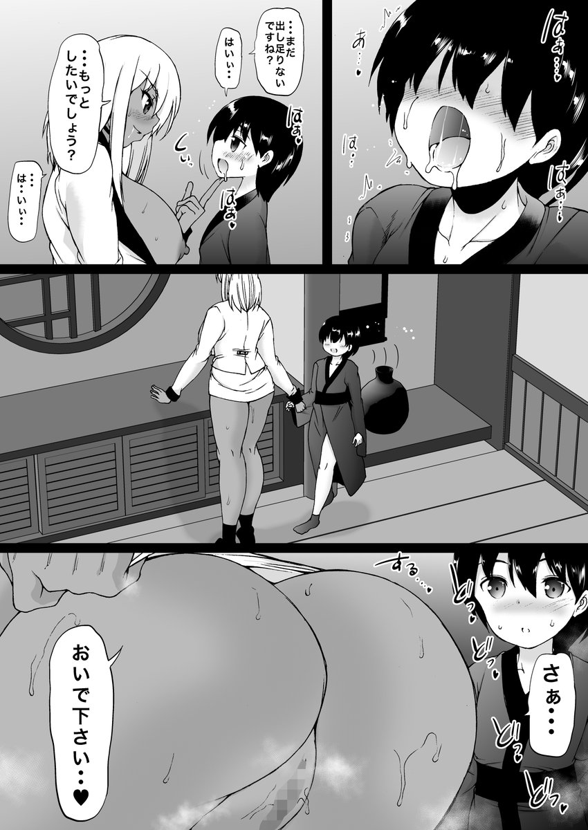 🎍✨遠山家は僕のハーレム⭐️🎍 