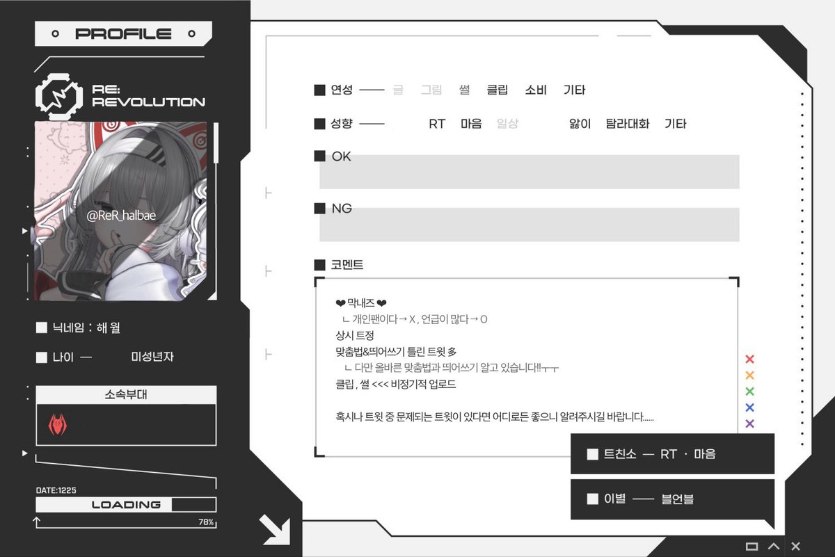 해 월 tweet media
