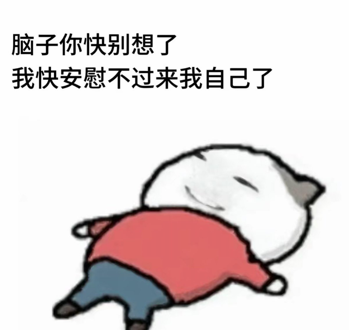 _ligrom's tweet photo. 希望我的本命年，��白开水一样淡淡的，无事发生 https://t.co/0RAAQXNuSg