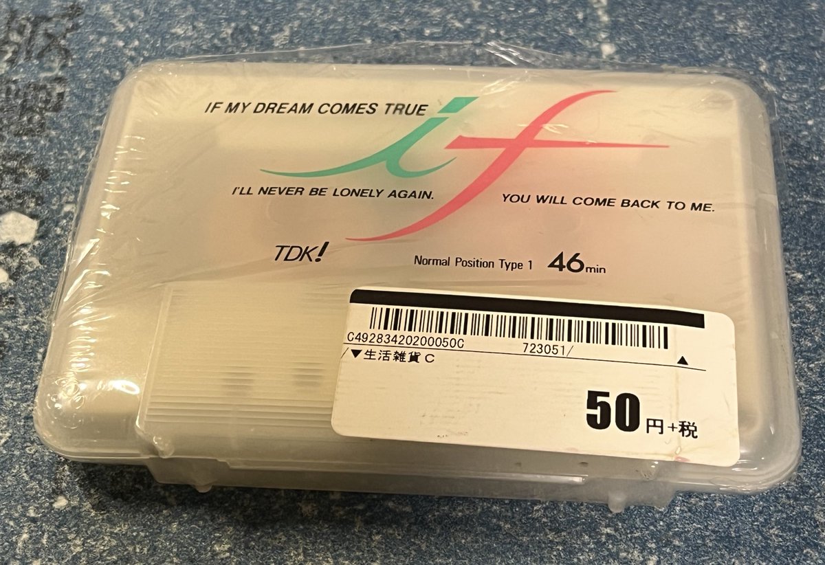 珍しく可愛い系のカセットテープ📼を手に入れました。TDK！ロゴの