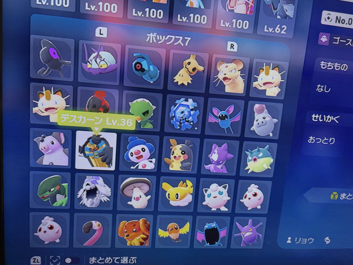 ポケモンＺＡ　交換
出、画像のポケモン
道具系希望の方提案ください
求、
ヘイラッシャー
ヒスイハリーセン

ノロイノヨロイ
 #ポケモン交換