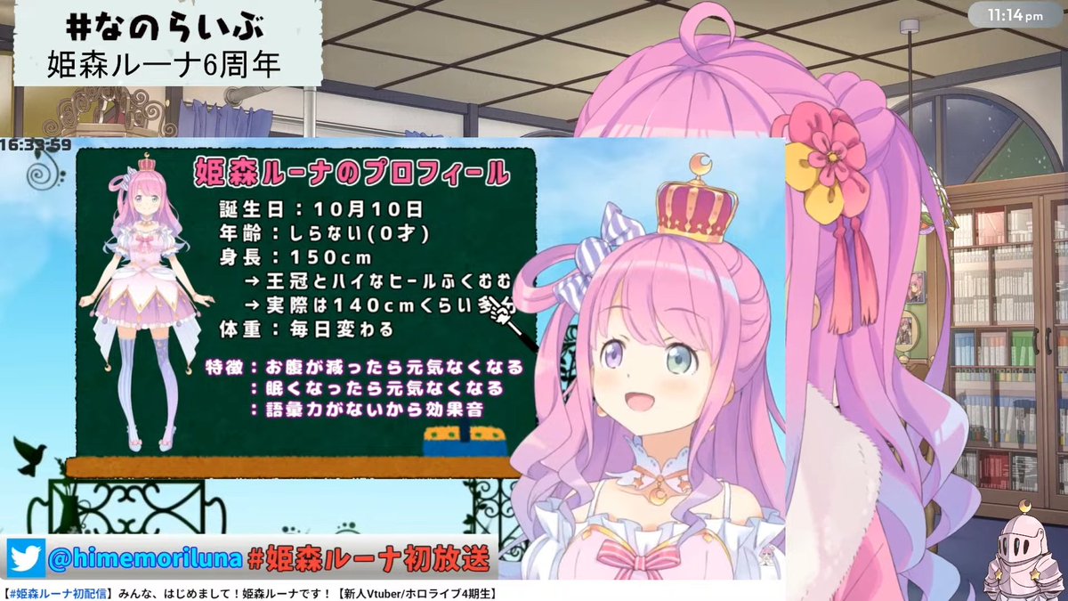 姫森ルーナ　まとめ 姫森ルーナ4周年記念LIVE 】Moon Galaxy🌙 4th Anniversary 3D LIVE