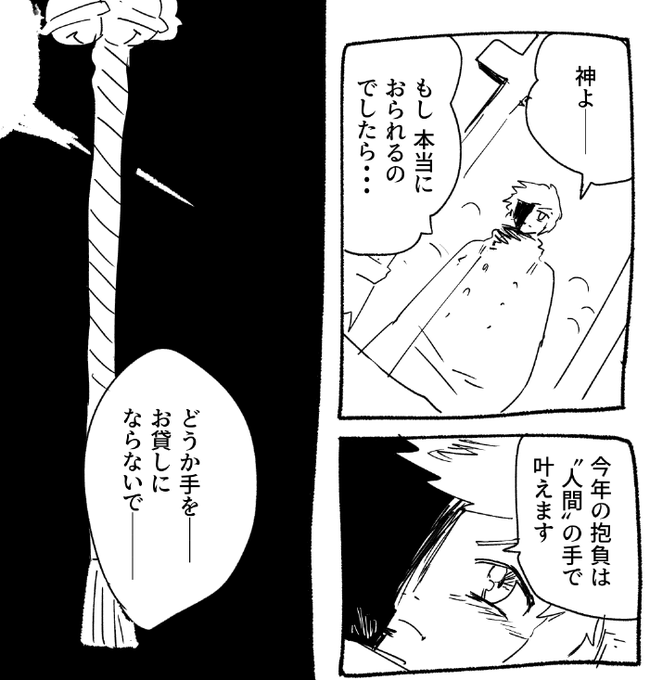 ガンダムオタクの初詣 