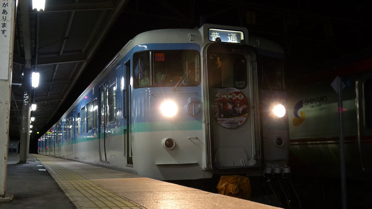 やっとヘッドマーク拝めた🙏 #しなの鉄道 #115系