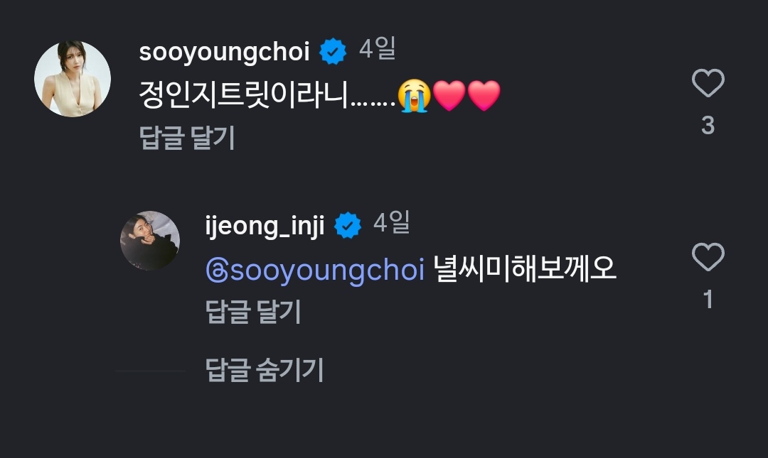 아니너무기얍다