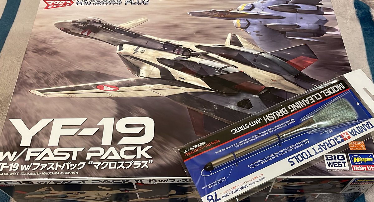 片付けたのにまた増える…
まあプラス見たら買うよね〜
ブラシは見つからず何処かに潜ったか捨てたかわからないので買ってきたw