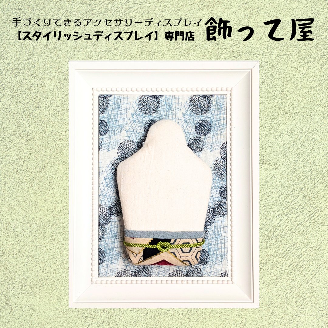 CraftMatanr's tweet photo. 手づくりできる
アクセサリーディスプレイ
あります

いっぱいあるから 見にきてね

#これがこうなる選手権
#集めたくなるシリーズ https://t.co/cVrAye0ynm