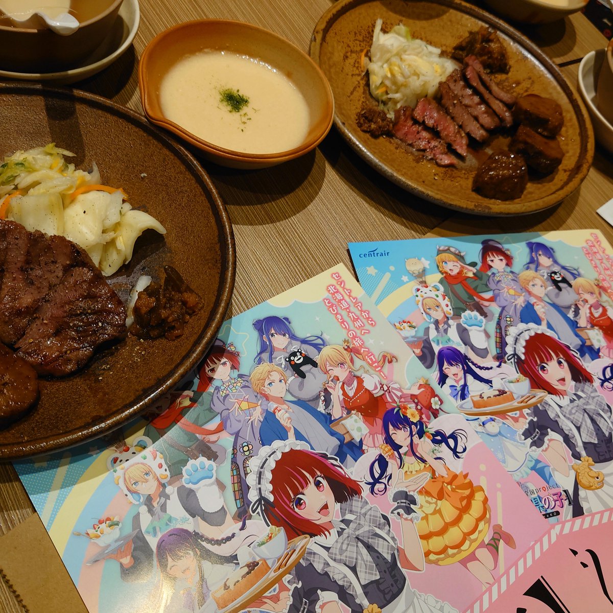 ニコトコページ Post by モリココ on X: チラシ連番…?