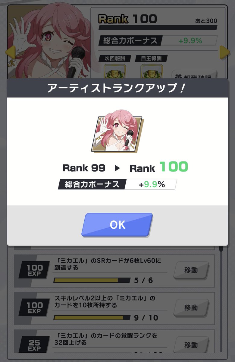 ほそし tweet media