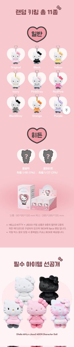 JisooRamyeonTH's tweet photo. JISOO x HELLO KITTY 

คนที่ติ่งจนประสบความสำเร็จที่สุดต้องให้พี่ซูเค้าเลยค่ะ ติ่งจนได้ดี ติ่งจนได้งาน คิตตี้เข้าค่ะ น่ารักกกก55555555

#JISOO @officialBLISSOO @hellokitty https://t.co/uAwl0FzfOl