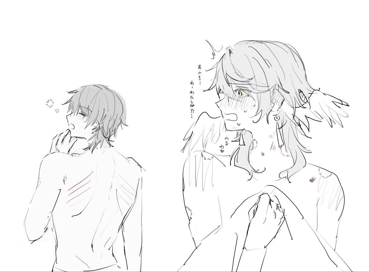 ﾃﾞが自分のつけた跡にビビってたらいいなっていうやつ  #穹日