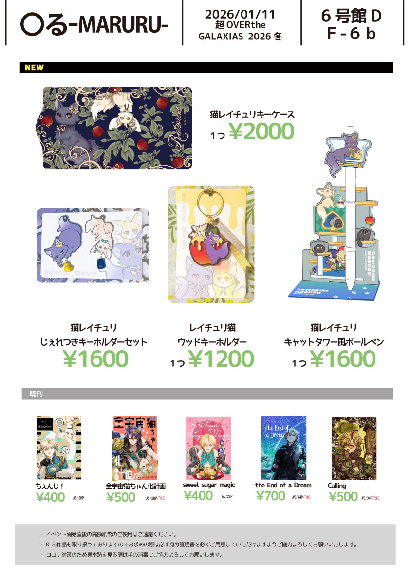 （8月VIP 15%off中）ちはるです❣0814 今日もお疲れ様！