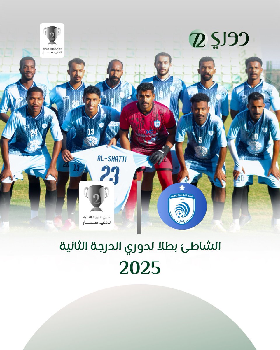 دوري 72 tweet media