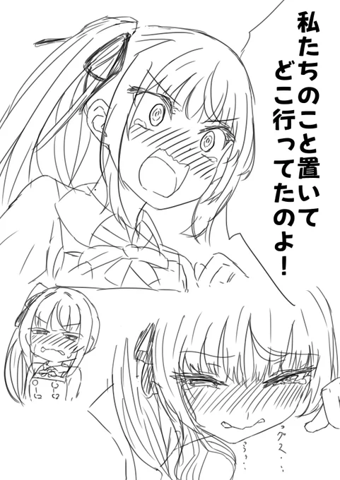 霞ごめんよ 