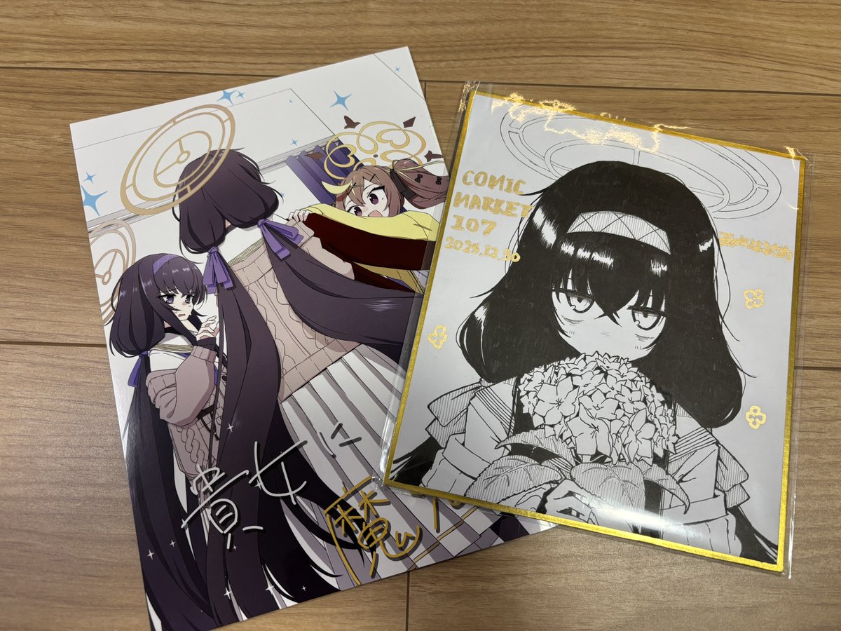 はるさめページ 雨水はるさめ (@harusame0104) / Posts / X