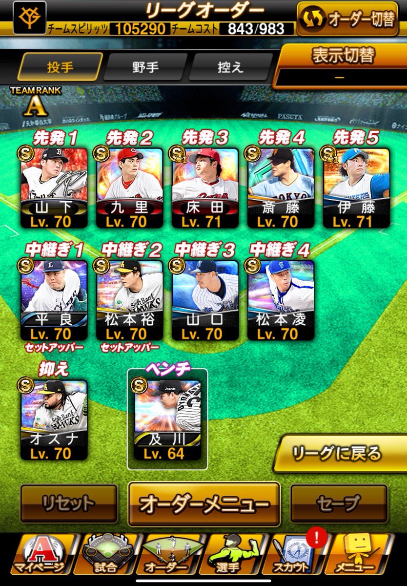 ばーんばーん　在庫垢 tweet media