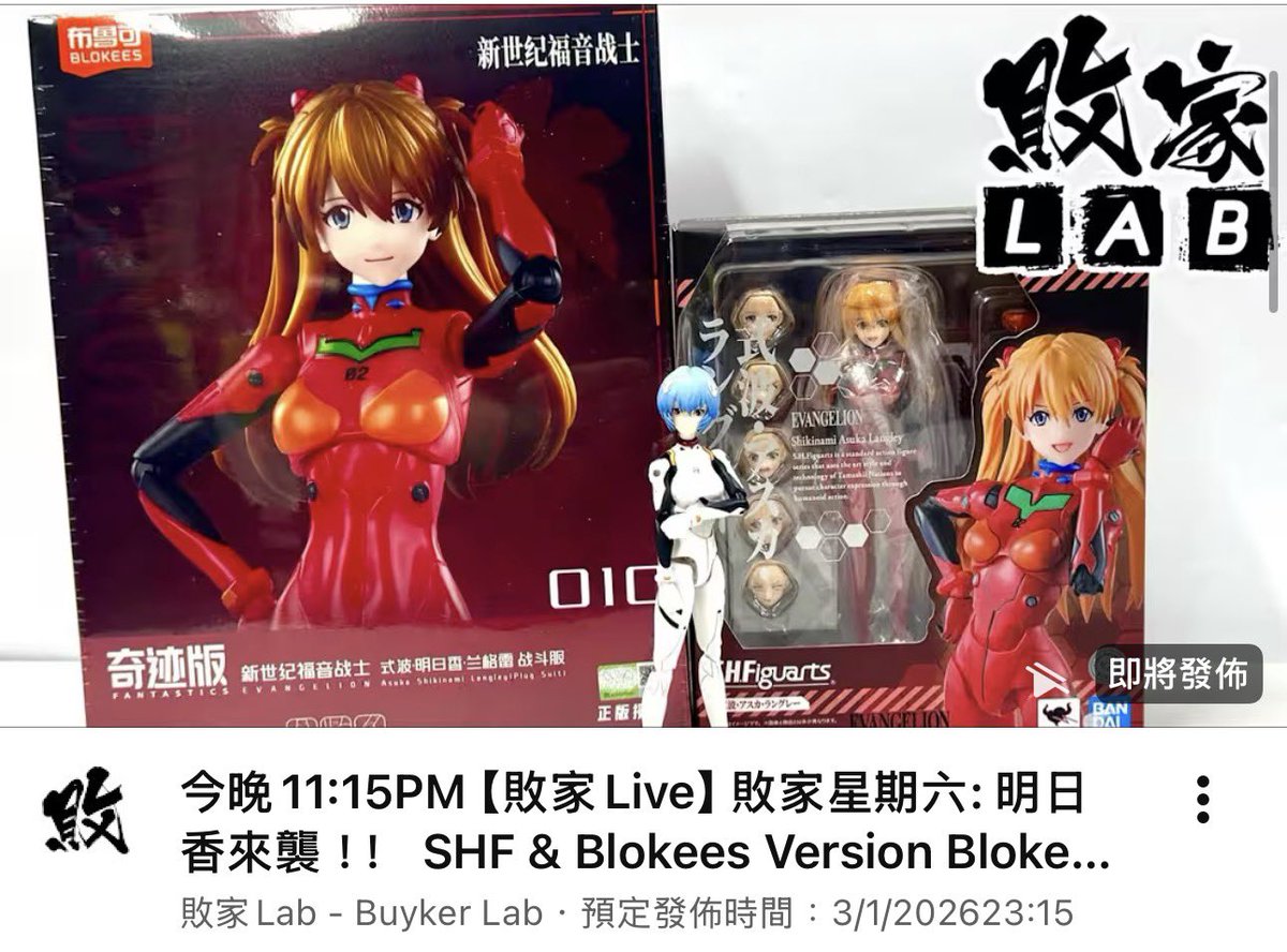 敗家Lab - Buyker Lab tweet media