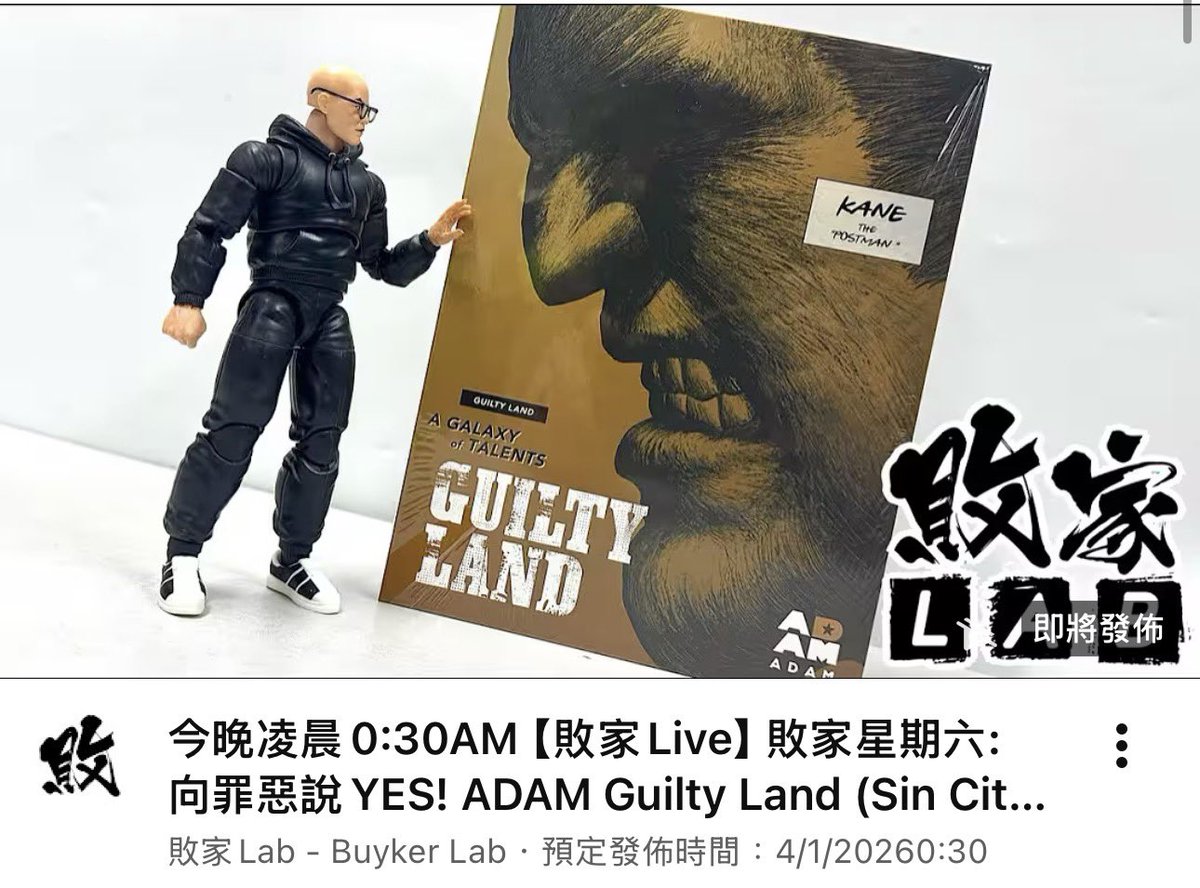 敗家Lab - Buyker Lab tweet media