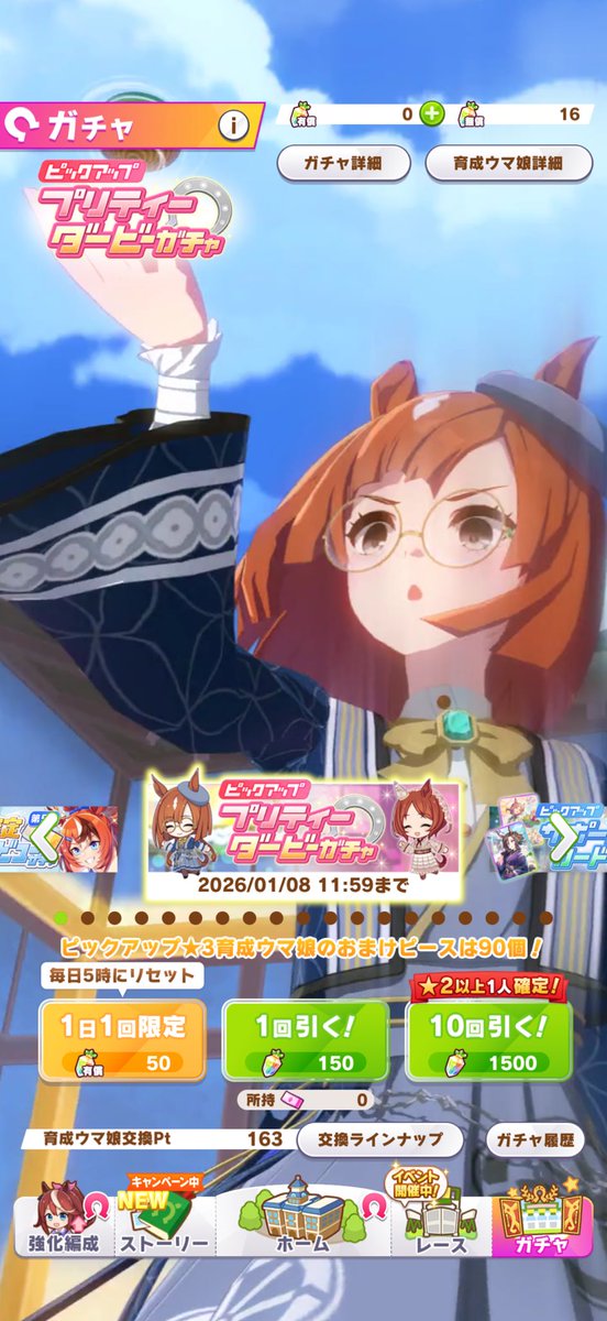 うええええええい Mr. Zog's Sex Wax Quick Humps – True Ames