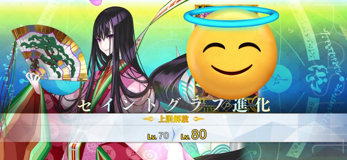 紫式部 先程、集めた種火と再臨素材を使って紫式部さんを3回目・4回目の霊基