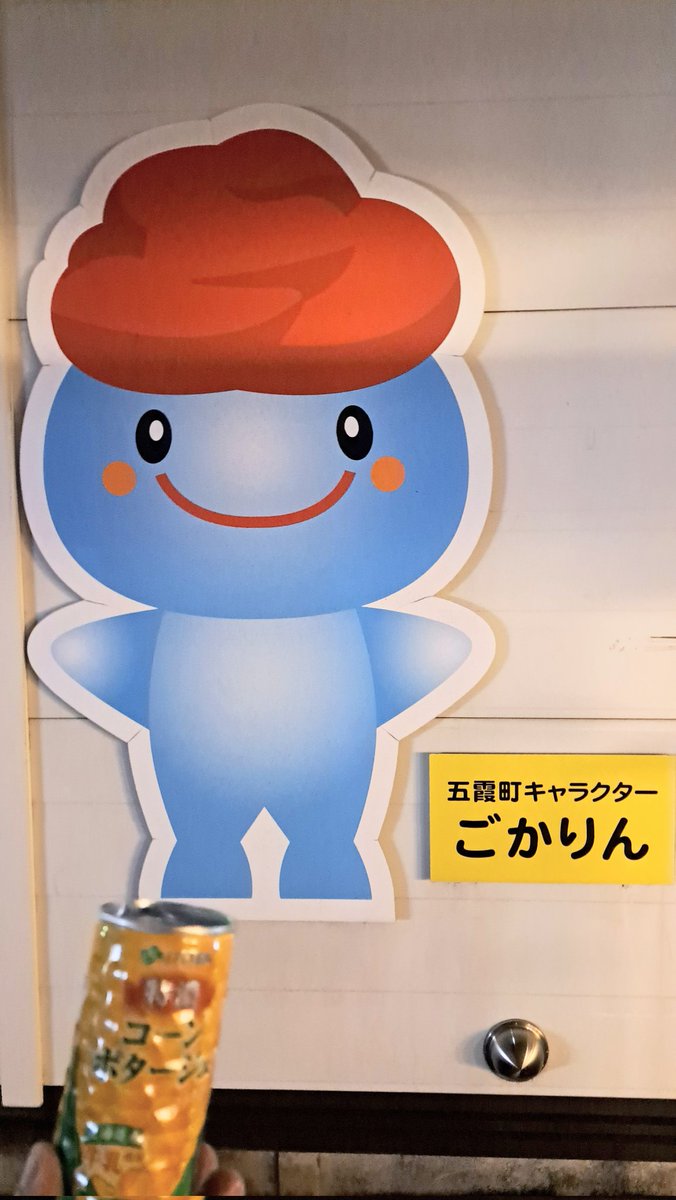 とむりん🍓 (@tomtom_boy106) / Posts / X