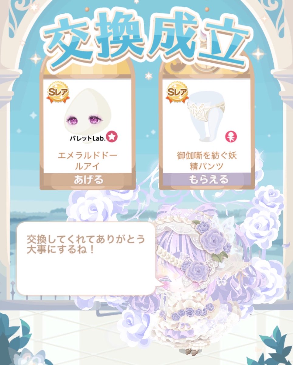 すっごく作るの大変で温存してた子が素敵な方の所にお嫁に行きました🥺
よかったら繋がりたいですから拡散してほしい🥺💦