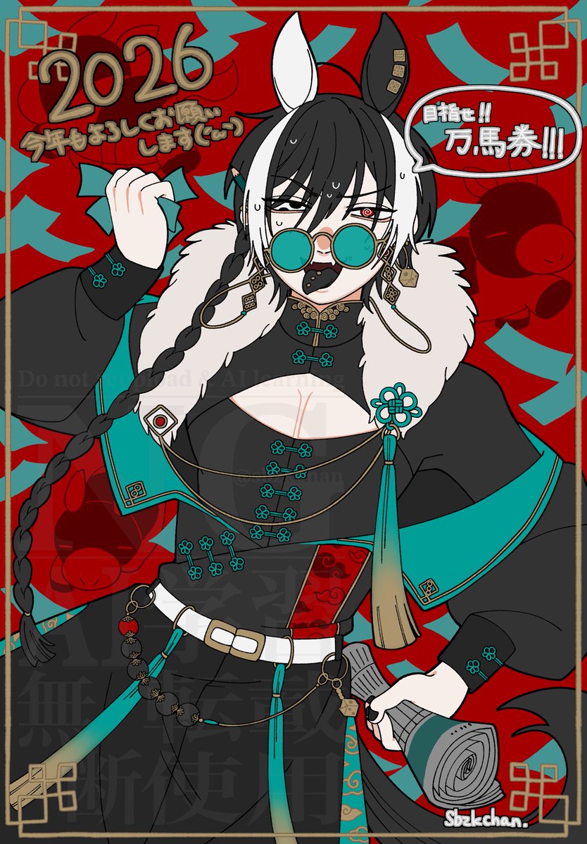 sbzkchan's tweet photo. 新年絵で朮一描きました https://t.co/Krvukq7Yss