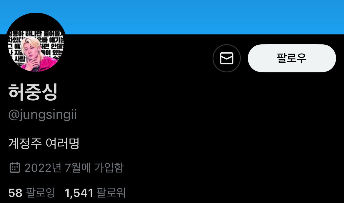 제프리스 사기 jefferies 허위 플랫폼 미래청사진프로젝트 전략.wcm