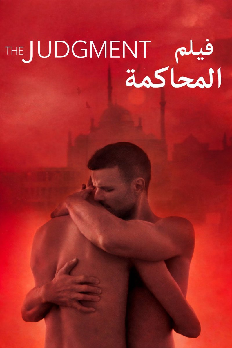 باستيت tweet media